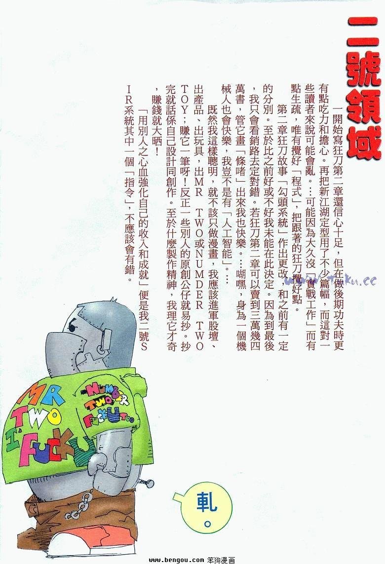 第1卷