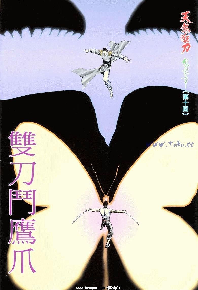 第10卷