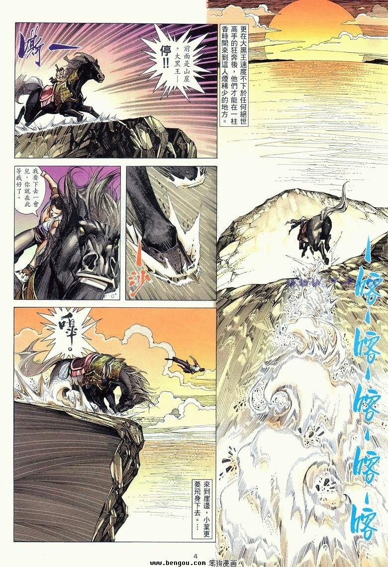 第10卷