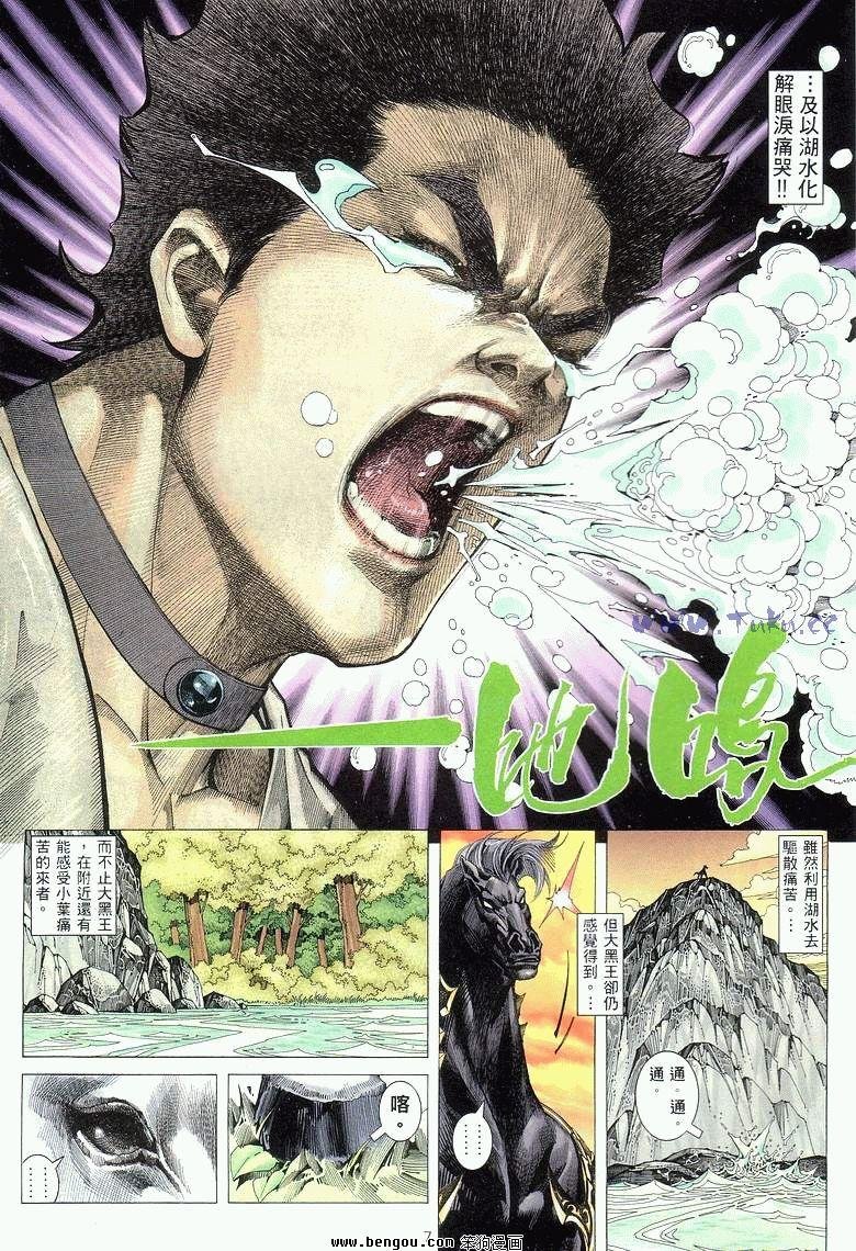 第10卷