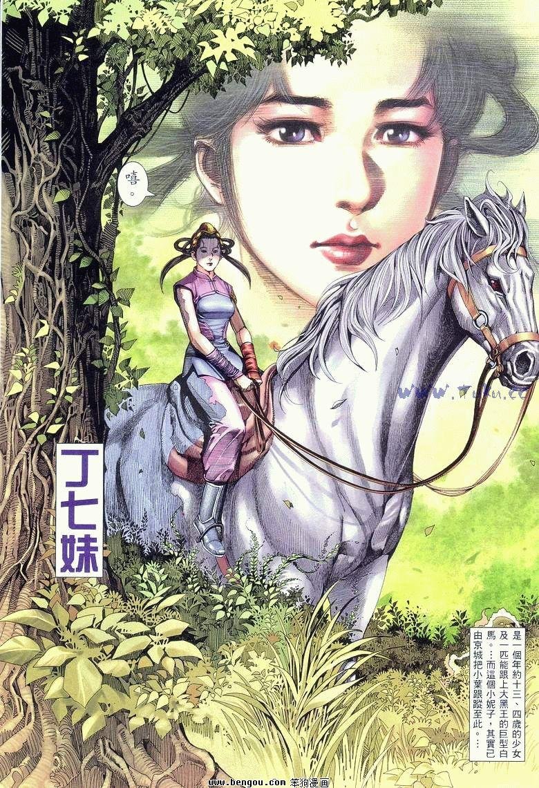 第10卷