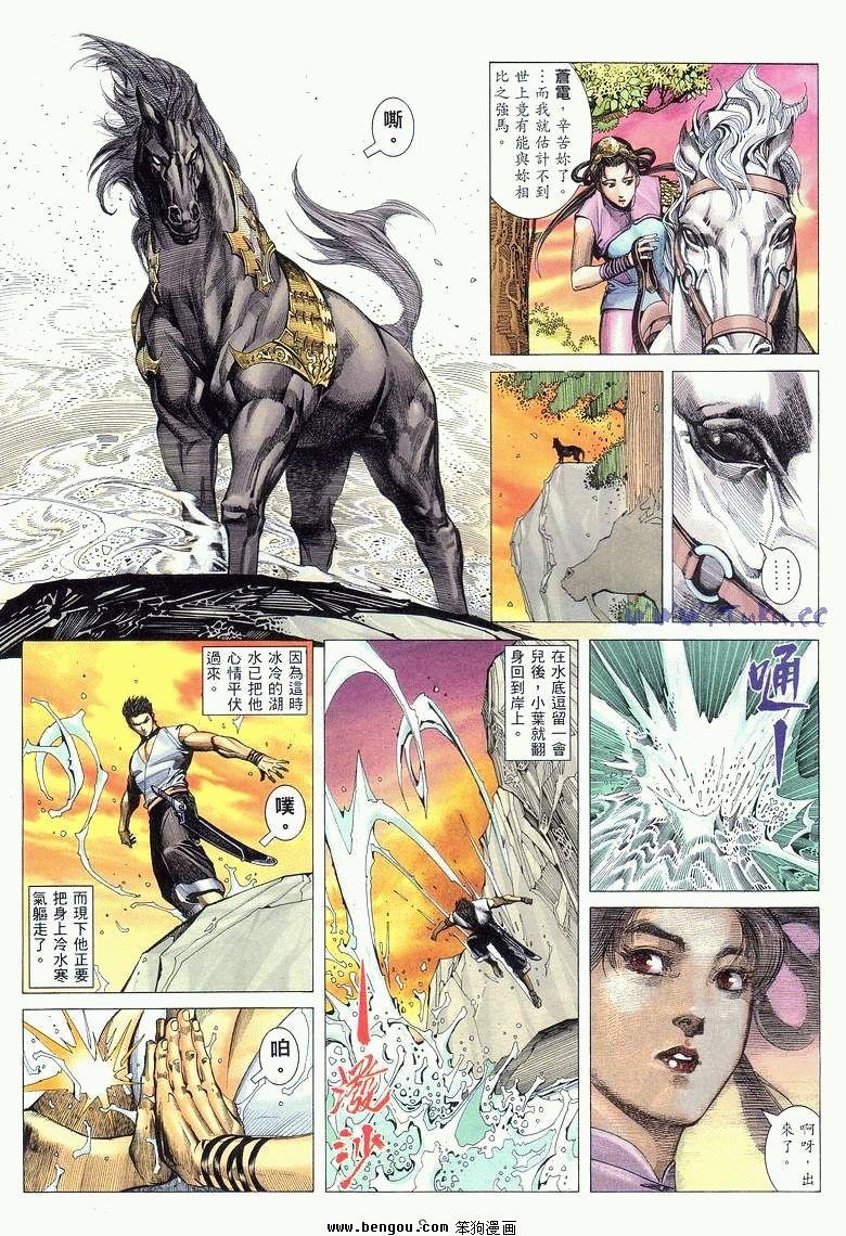 第10卷