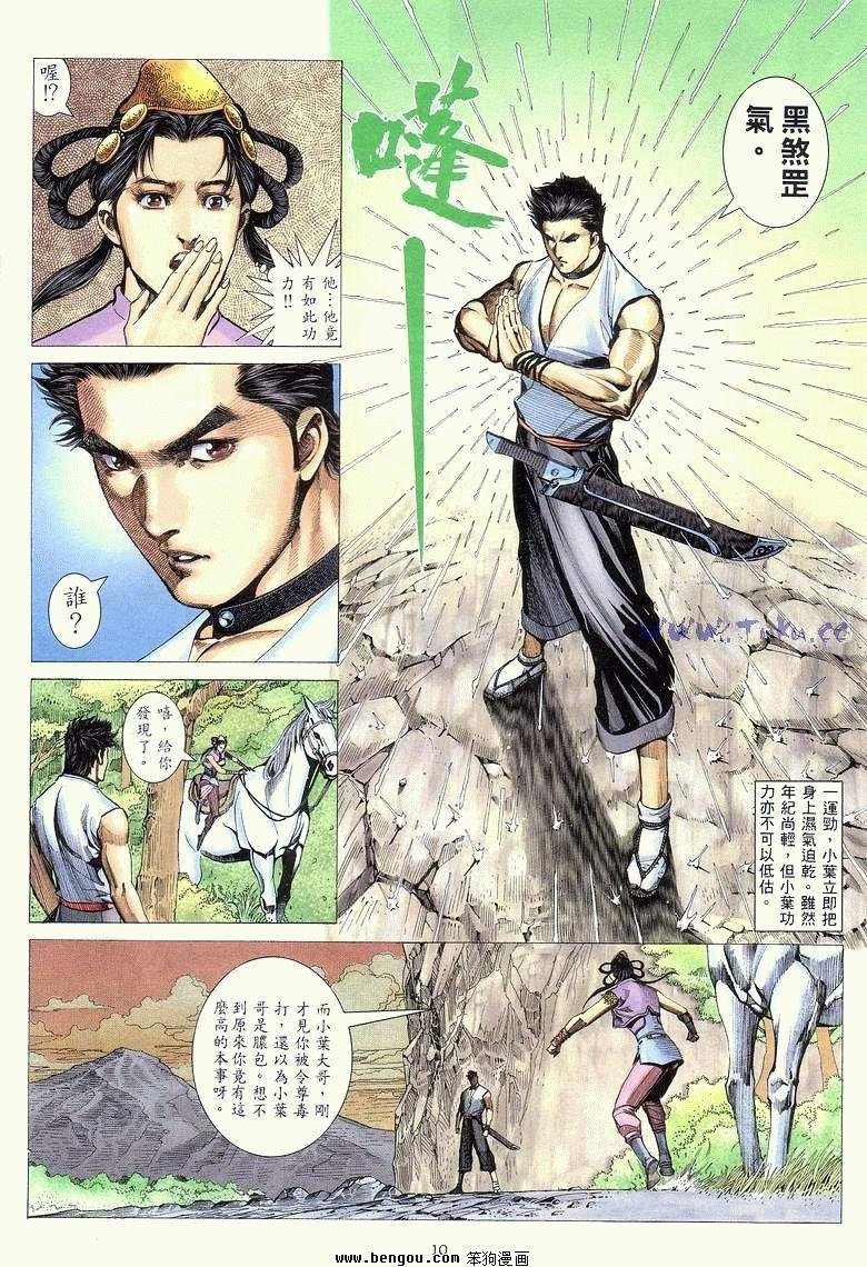 第10卷
