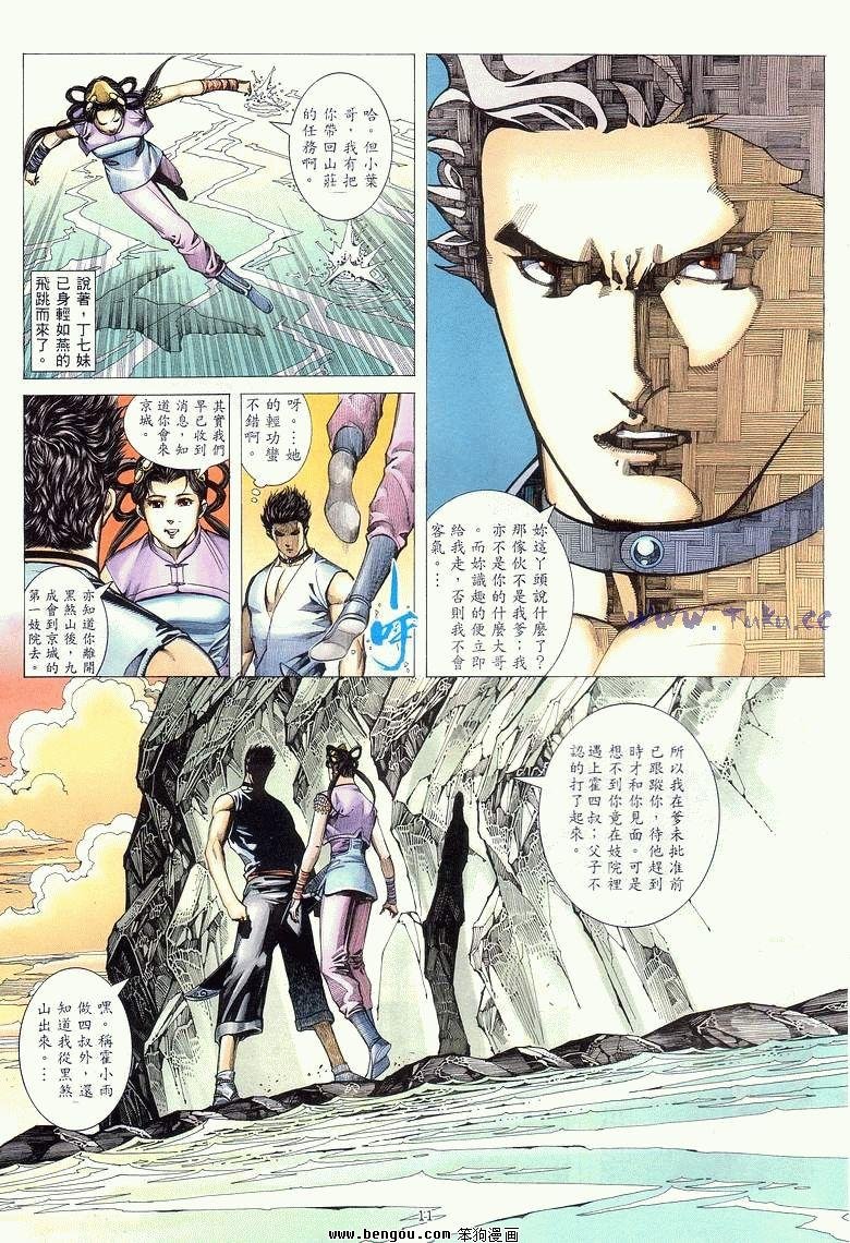 第10卷