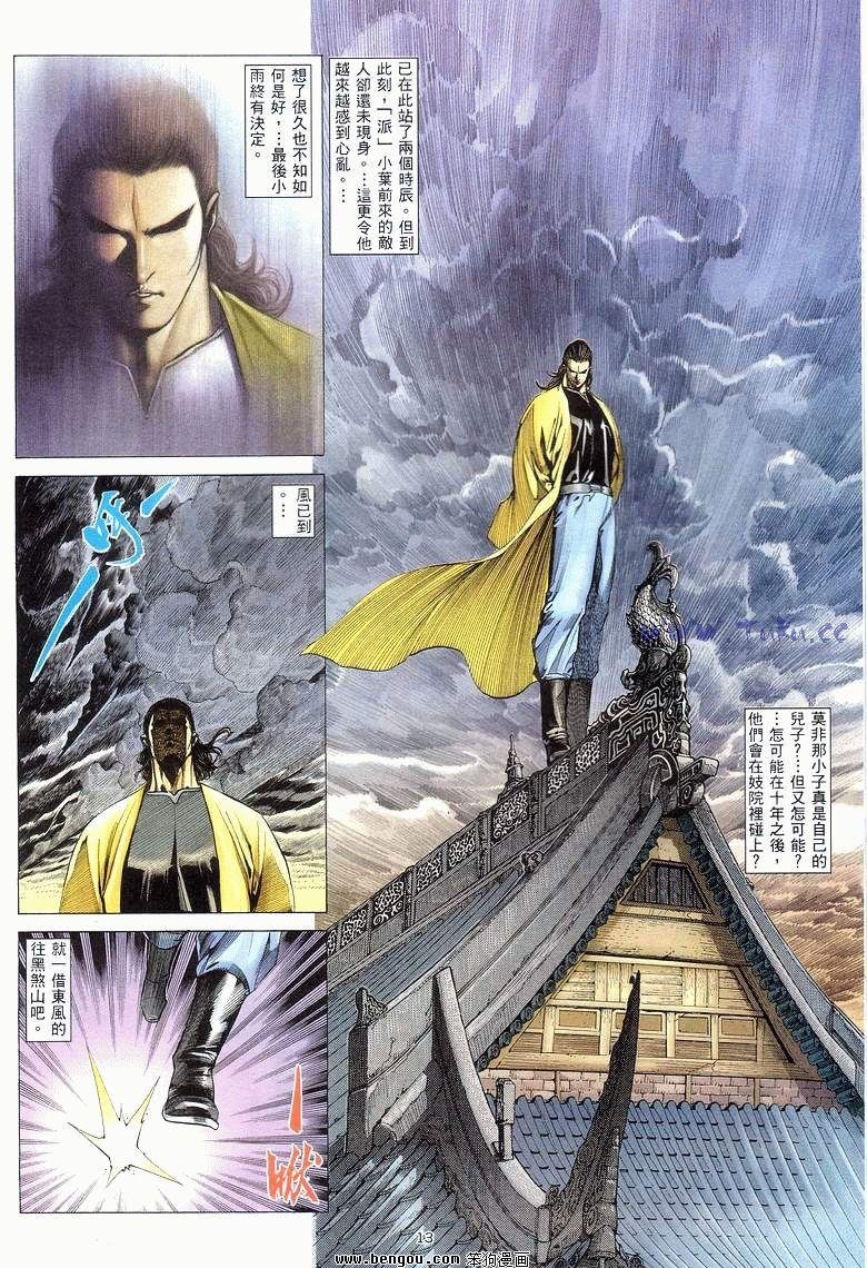 第10卷