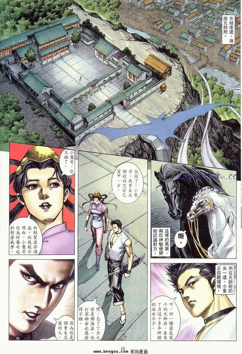 第10卷