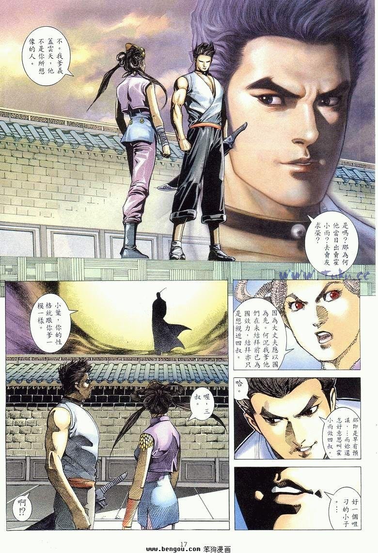 第10卷