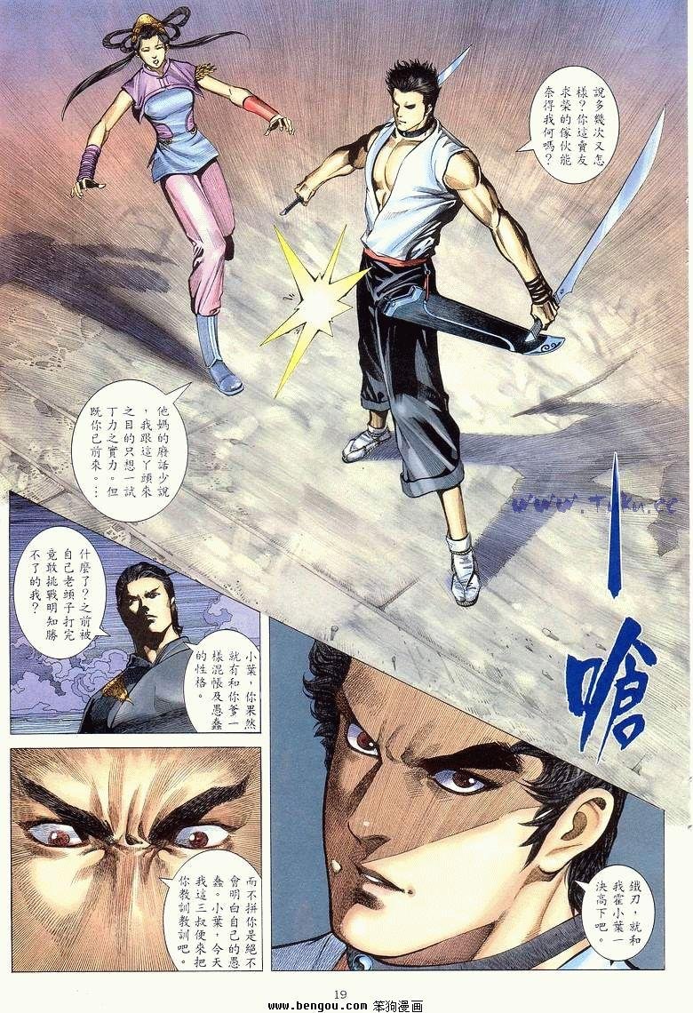 第10卷