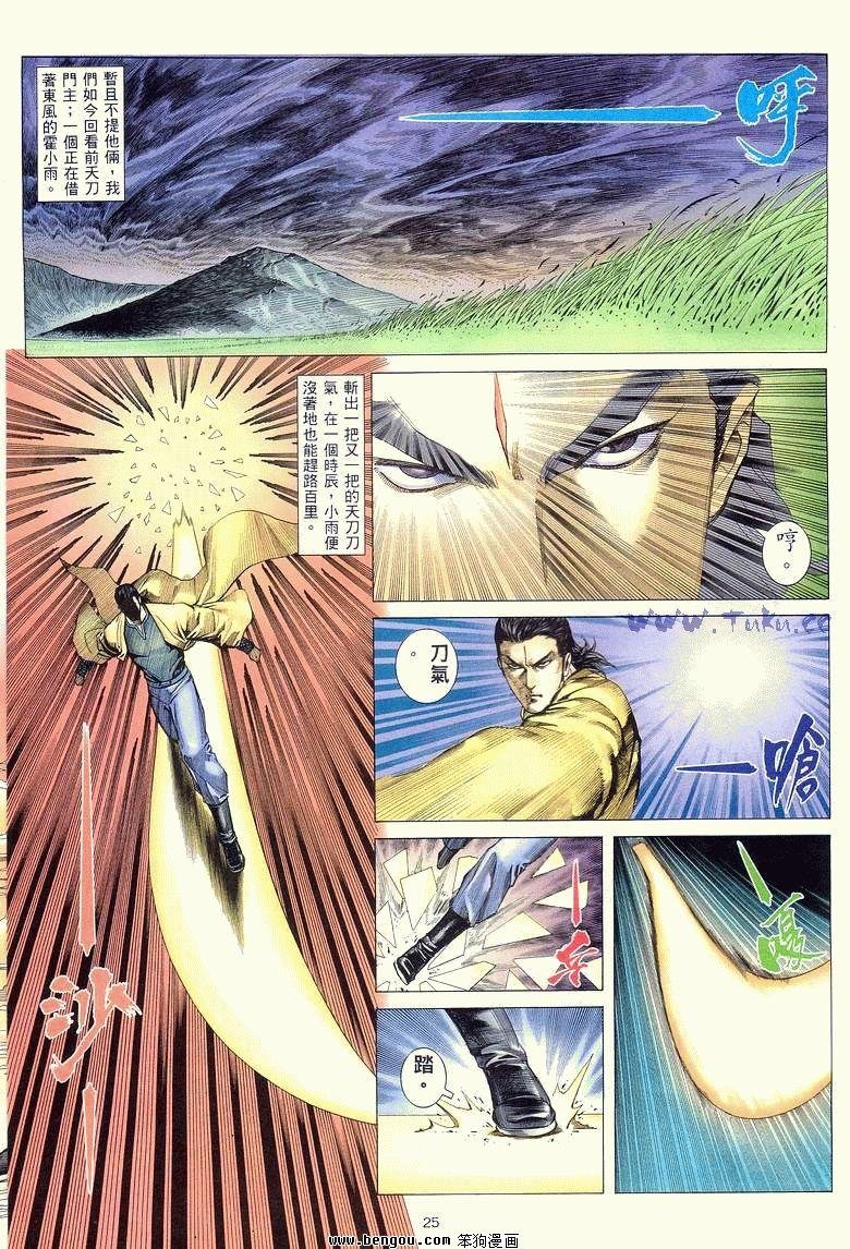 第10卷