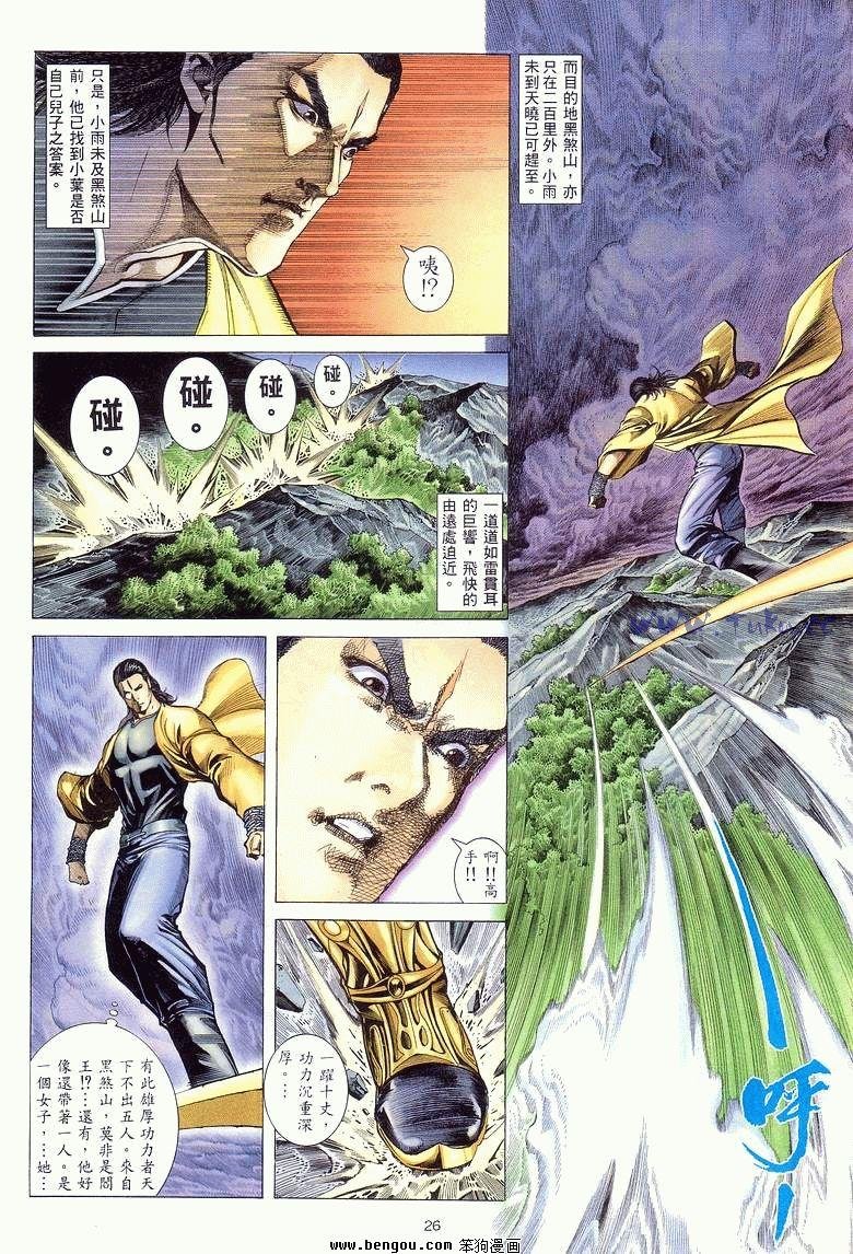 第10卷