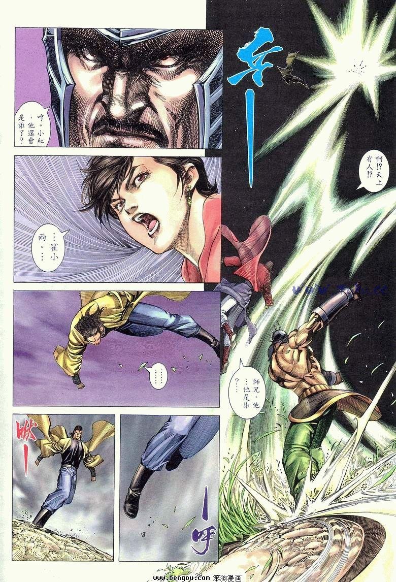 第10卷