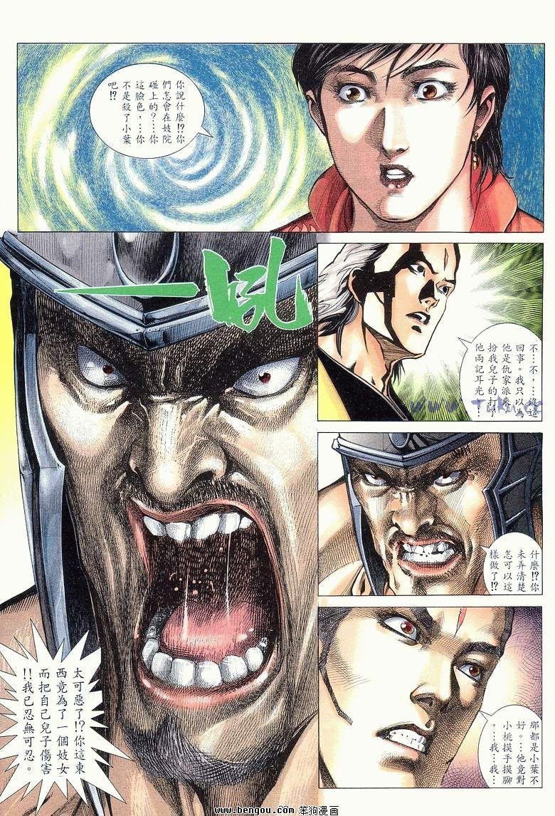 第10卷