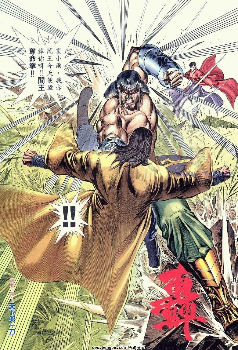 第10卷