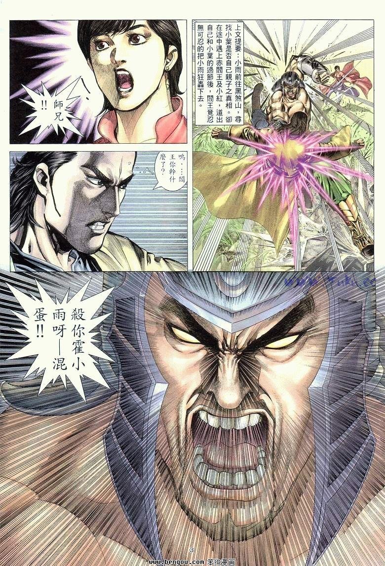 第11卷