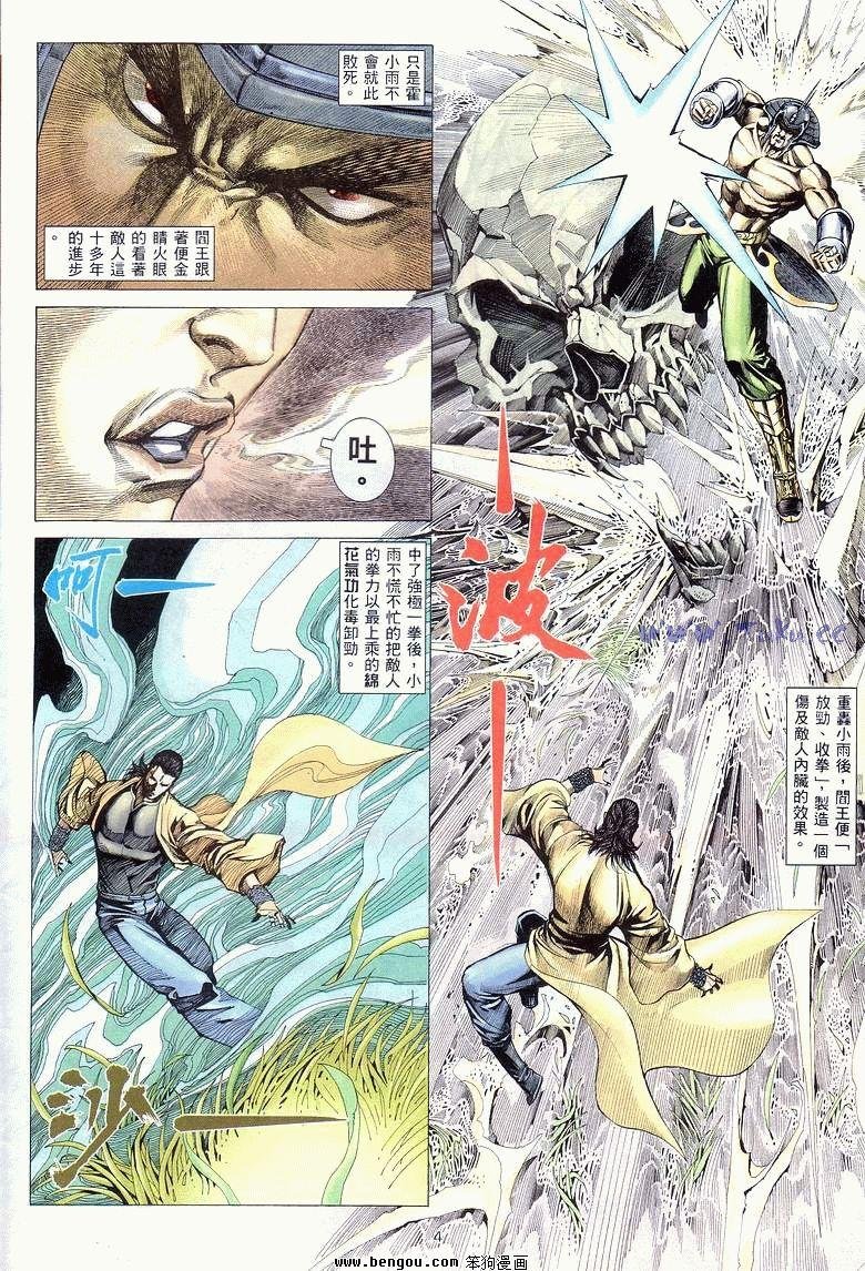 第11卷