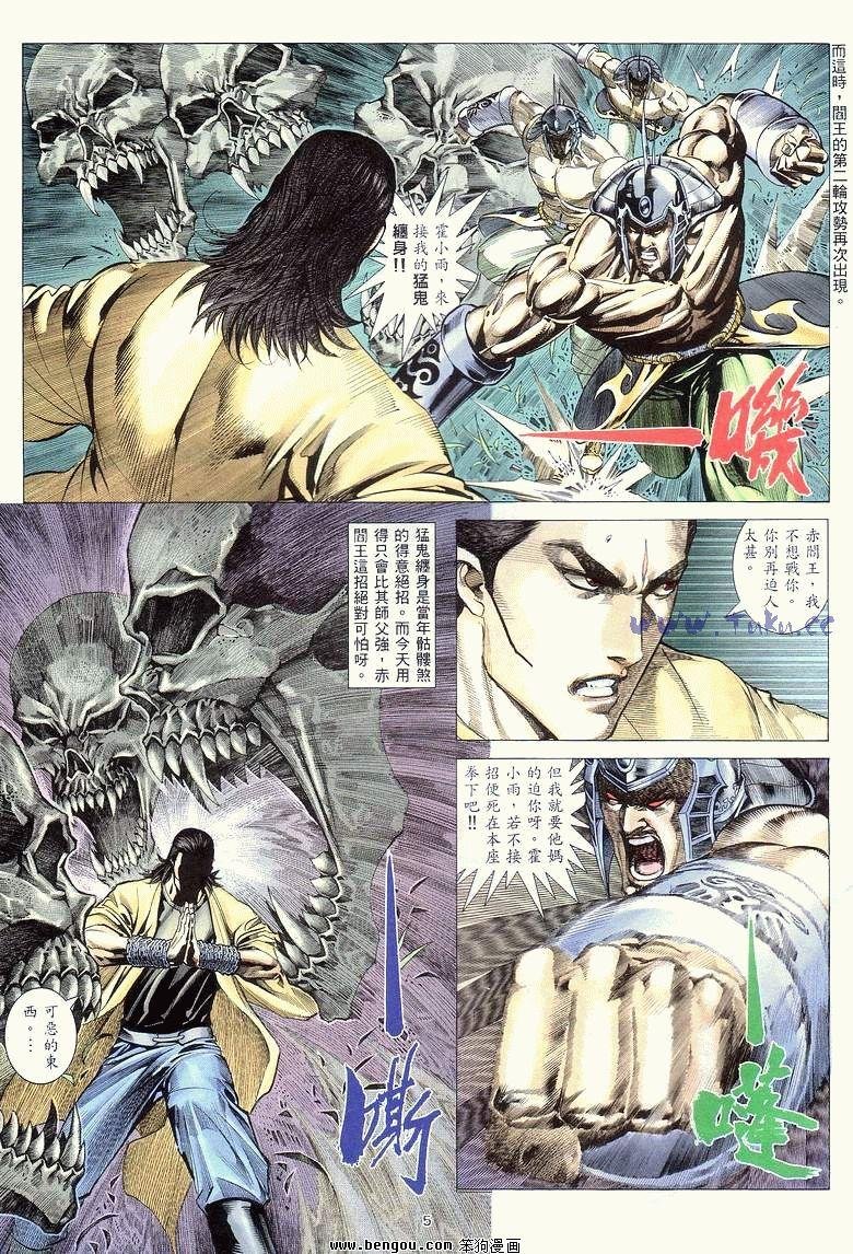 第11卷