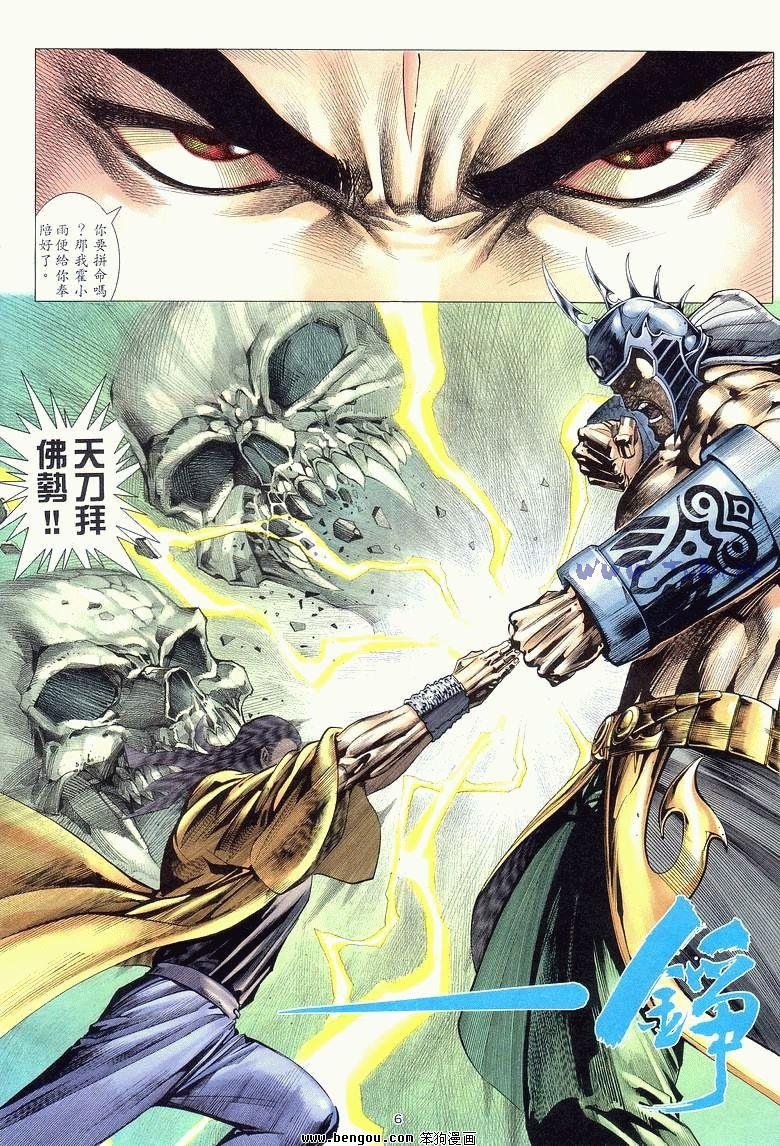 第11卷