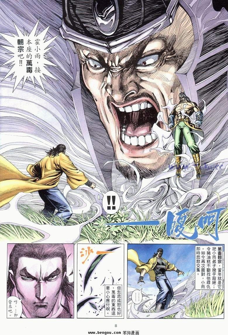 第11卷