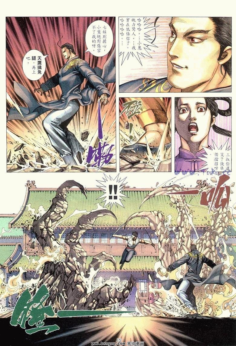 第11卷