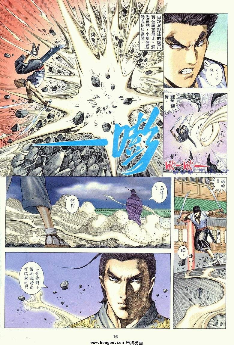 第11卷