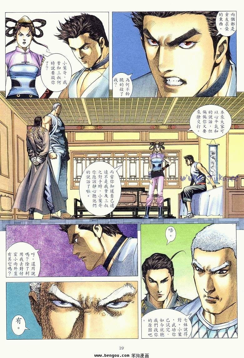 第11卷