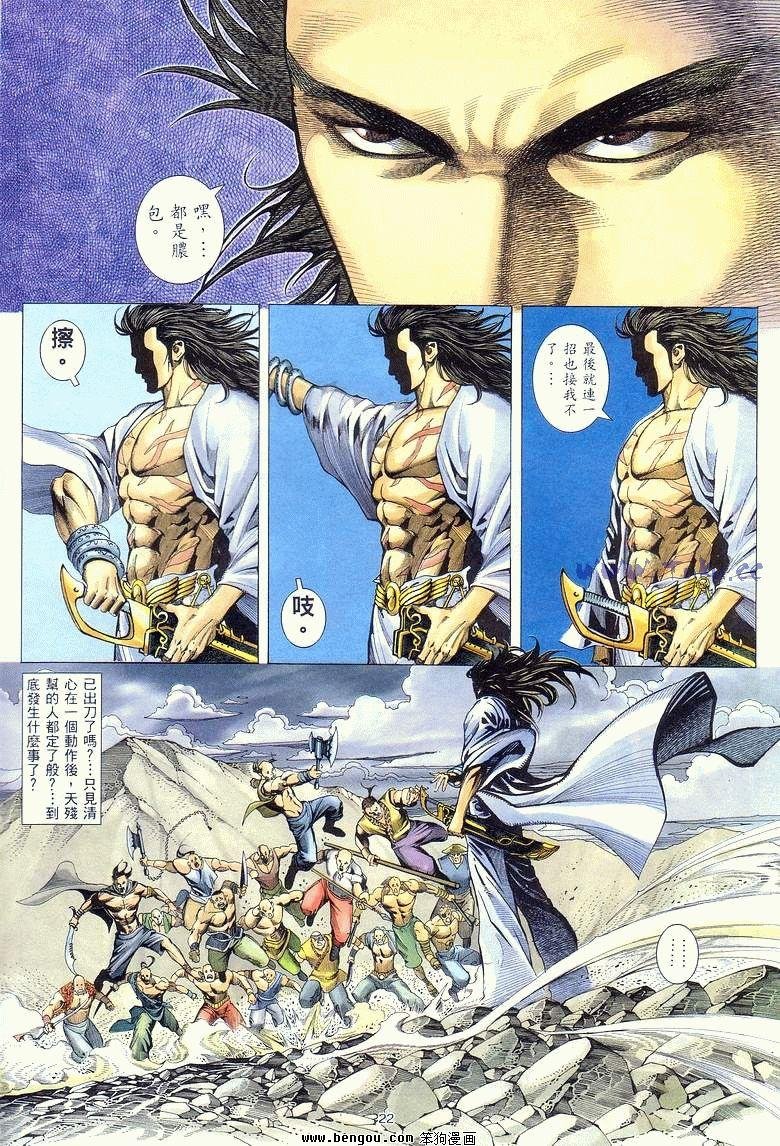 第11卷