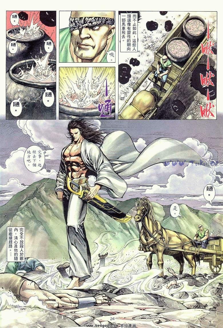 第11卷