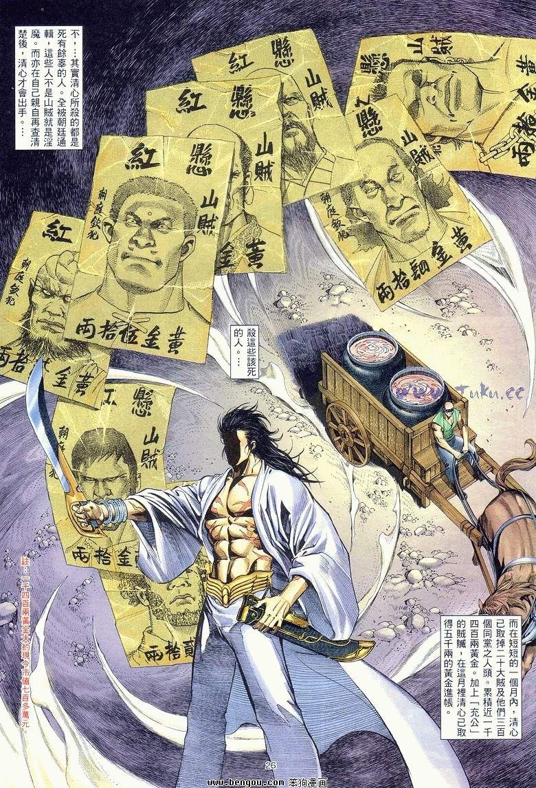 第11卷