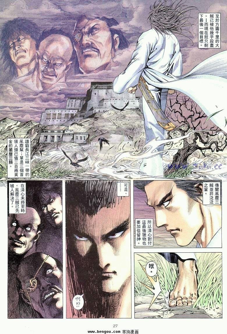 第11卷