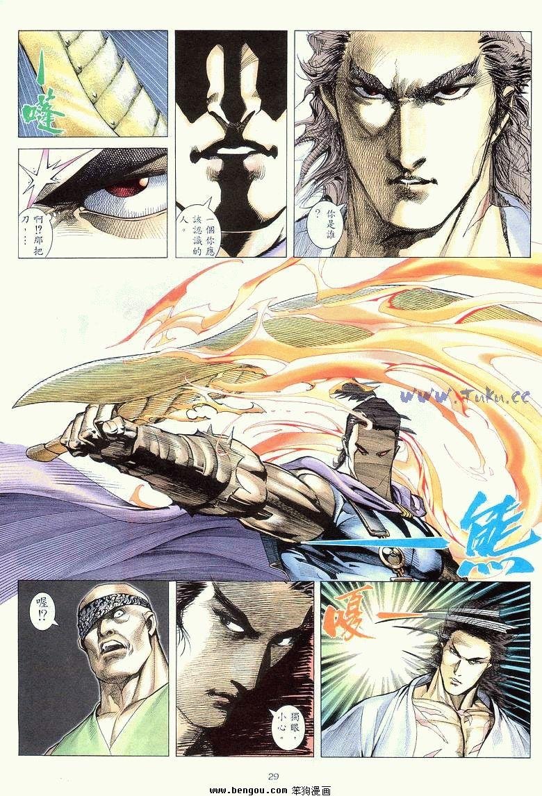第11卷