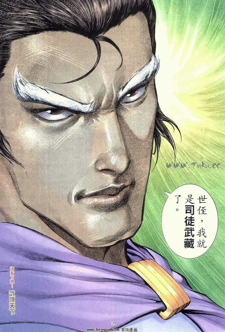 第11卷