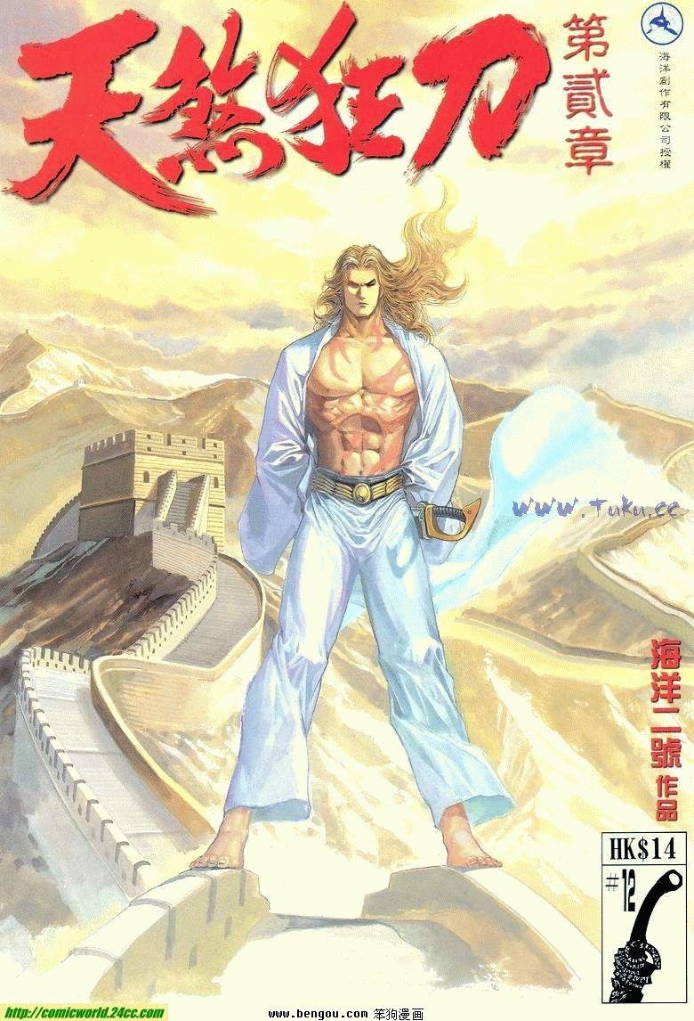 第12卷
