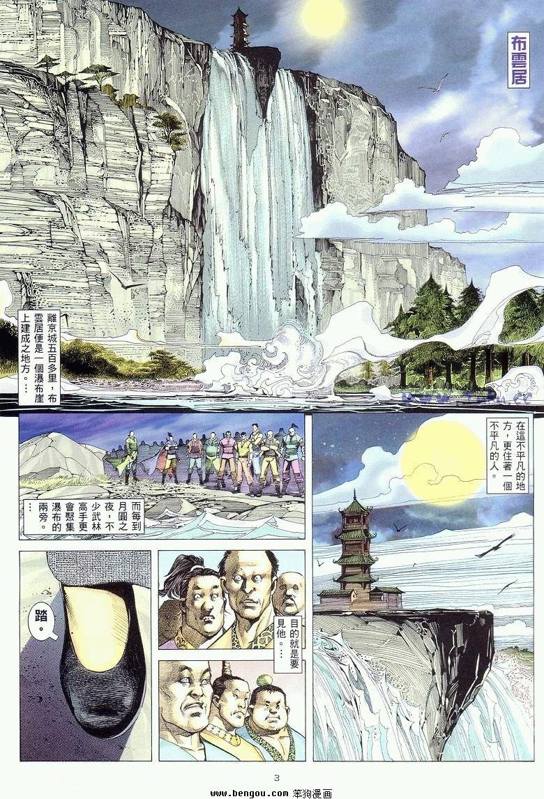 第12卷