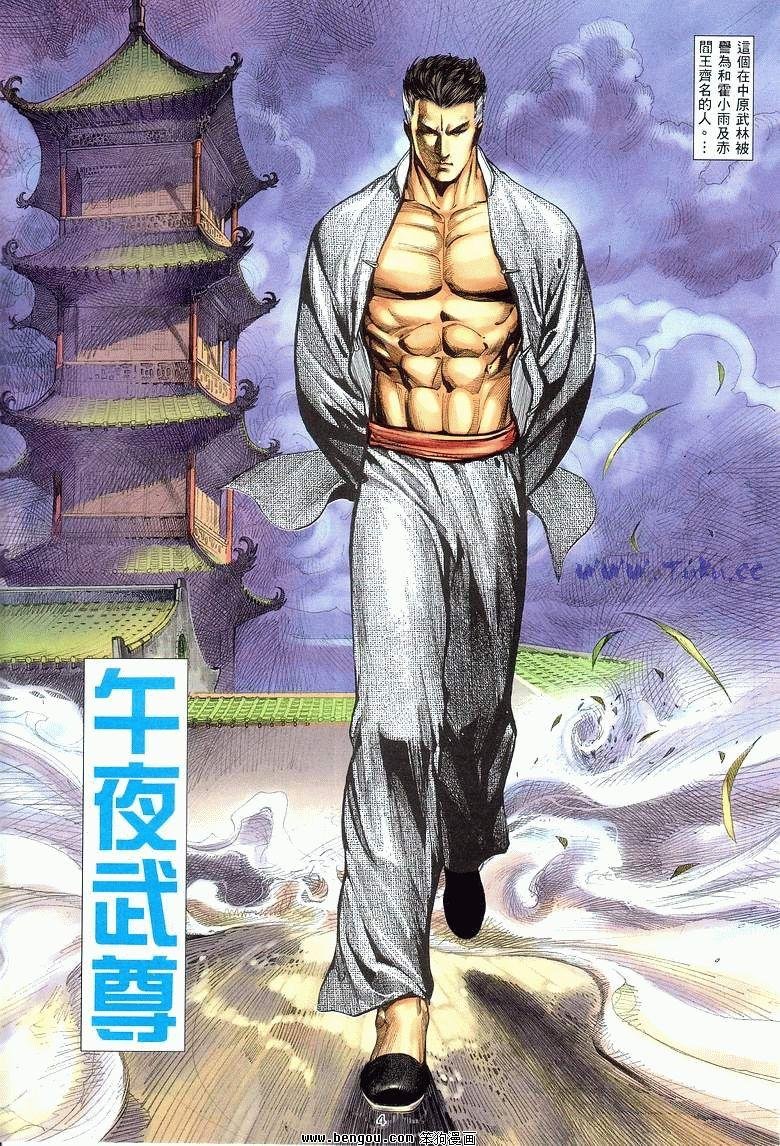 第12卷