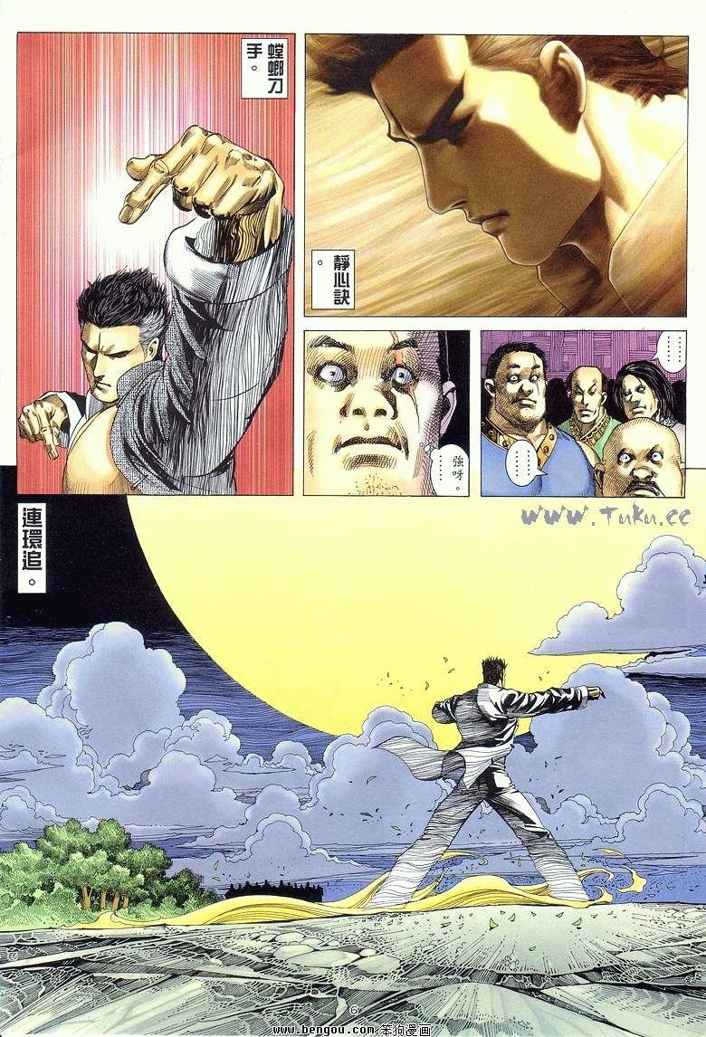 第12卷