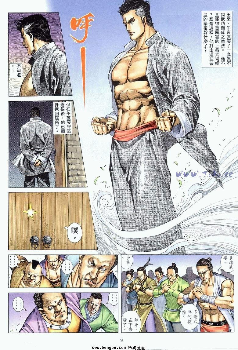 第12卷