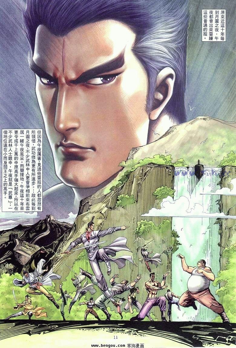 第12卷
