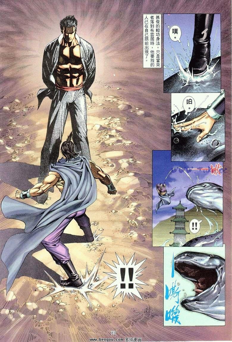 第12卷