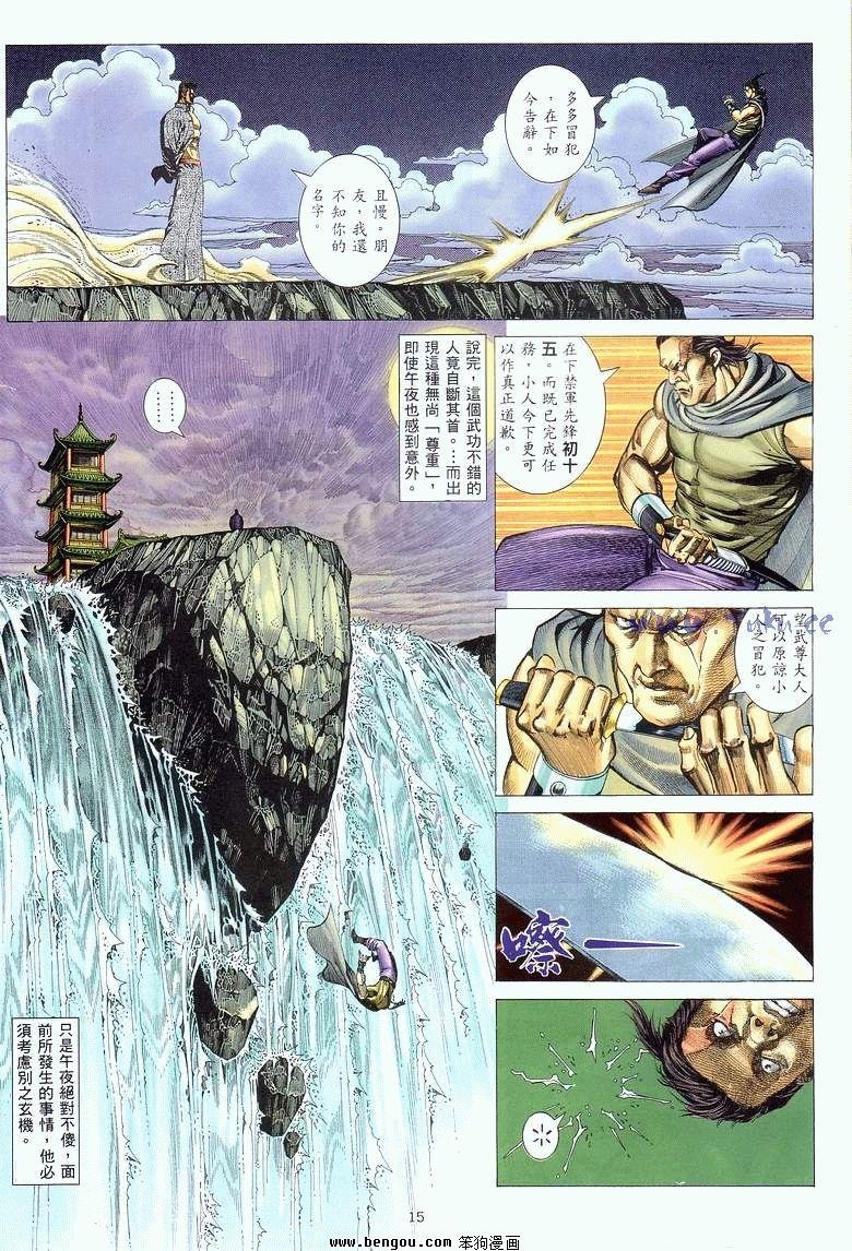 第12卷