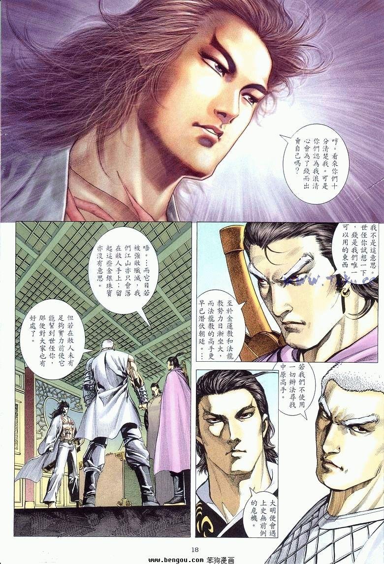 第12卷