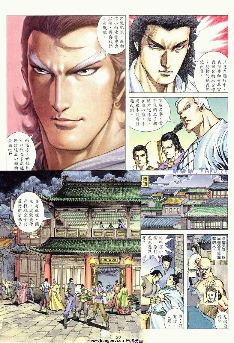 第12卷