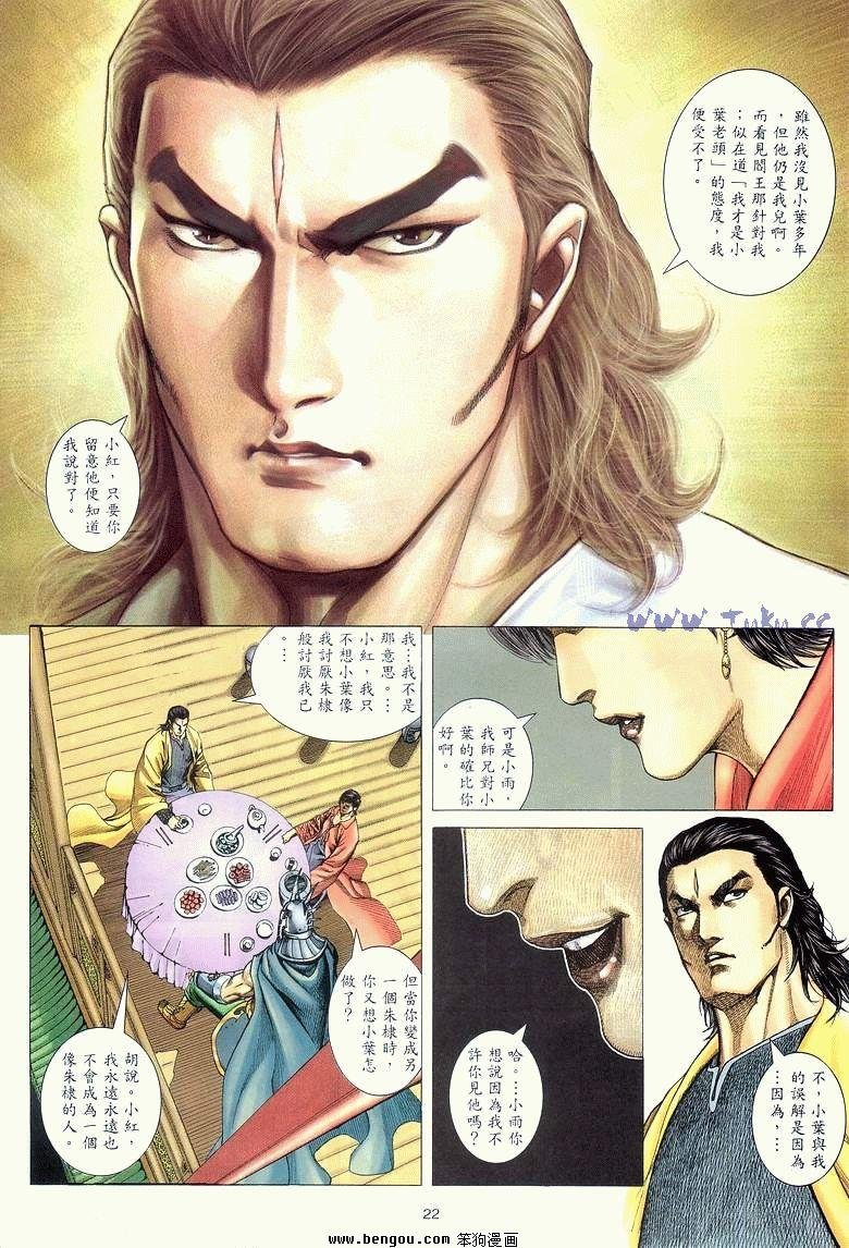 第12卷