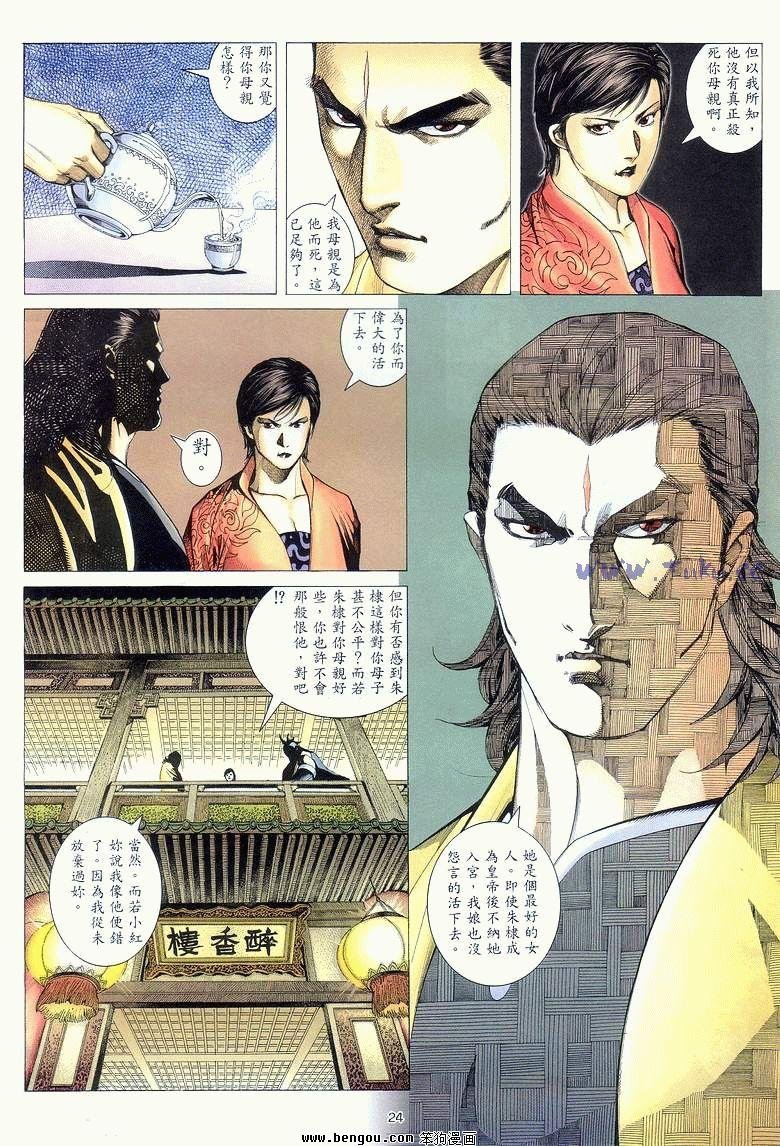 第12卷