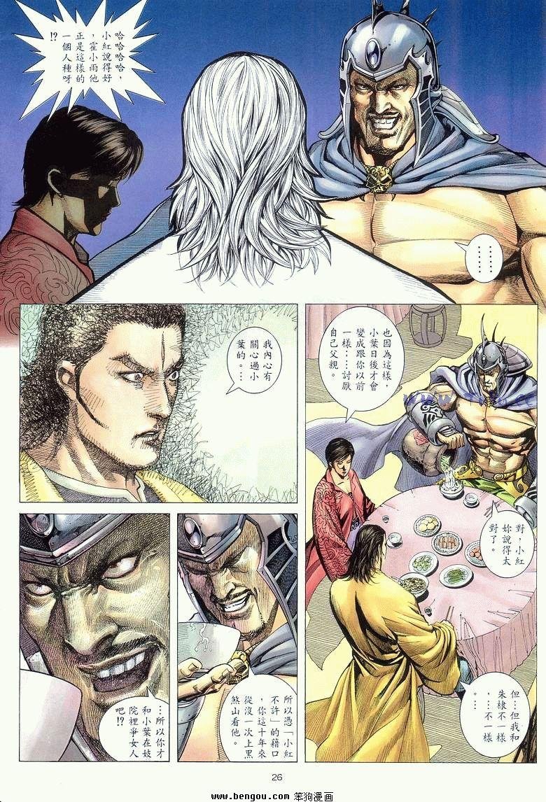 第12卷
