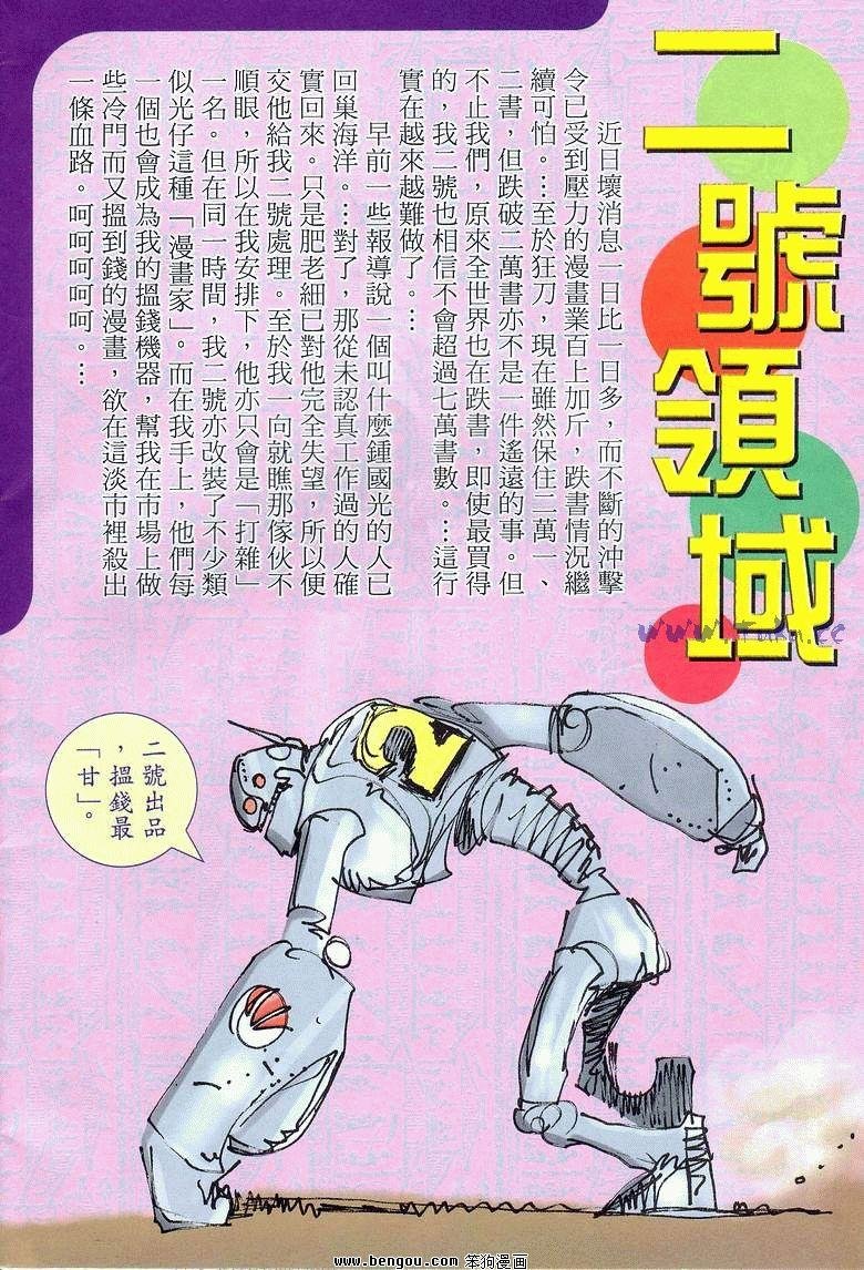 第12卷