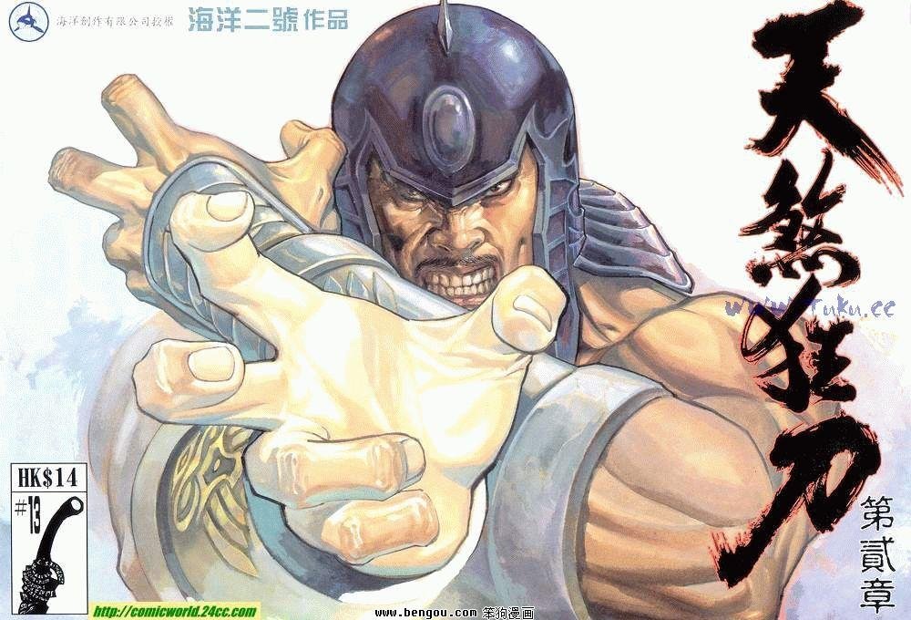 第13卷