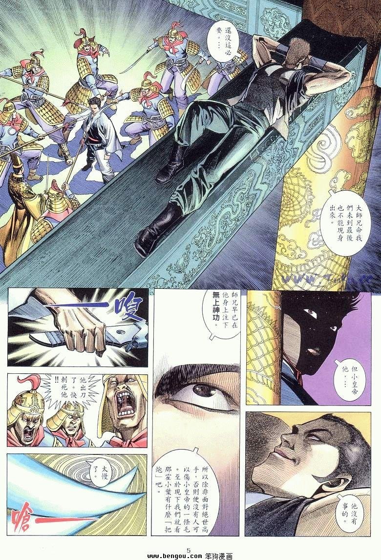 第13卷