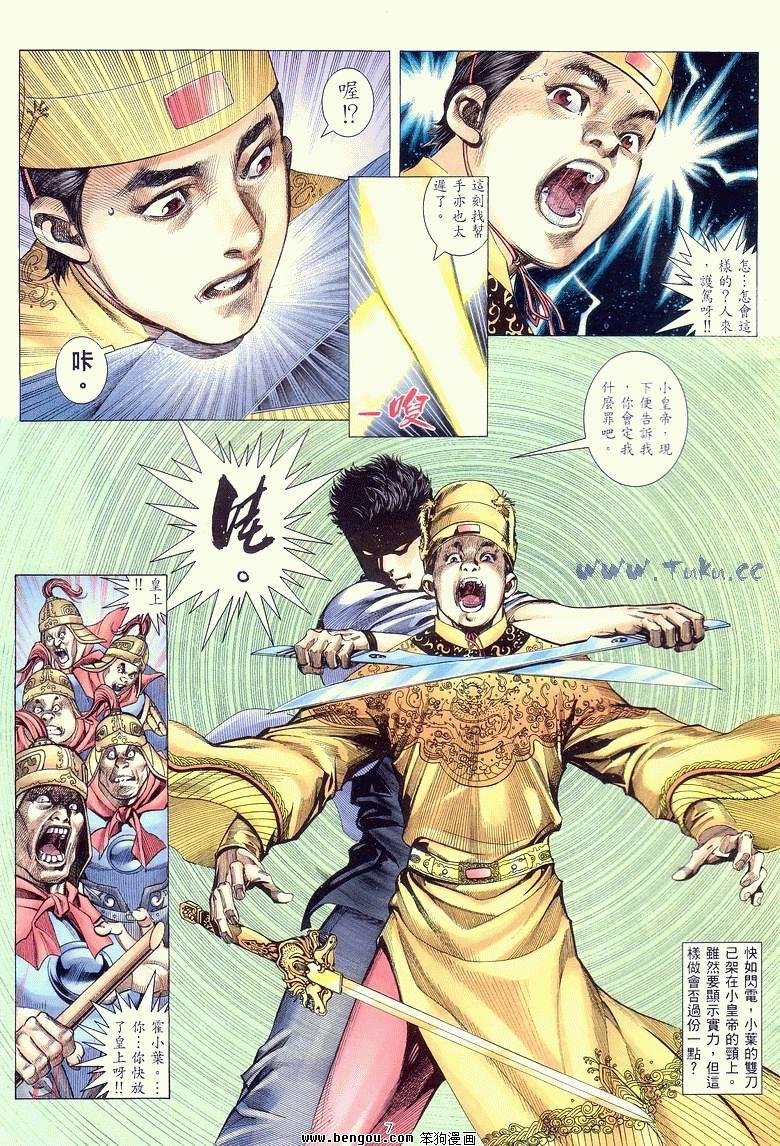 第13卷