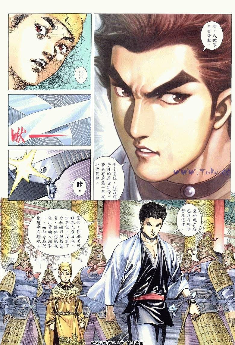 第13卷