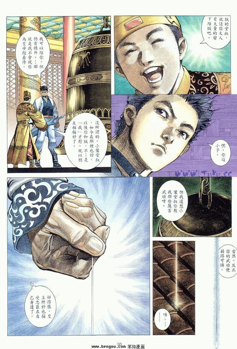 第13卷